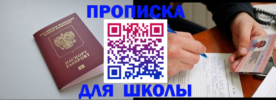 миграционный учет в Ненецком АО
