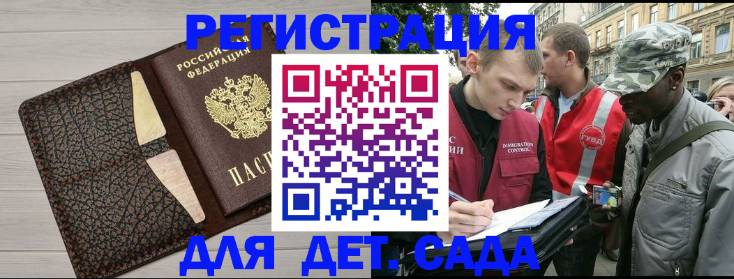 временная регистрация 2025 в Ненецком АО